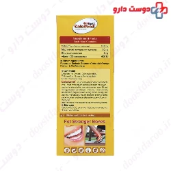 Simorgh Darou Calcium Oral 240ml Liquid