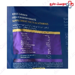 Mass Gainer 5.44 Kg Nutrition Plus