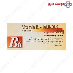 Vitamin B6 40 mg Tablet MultiNormal