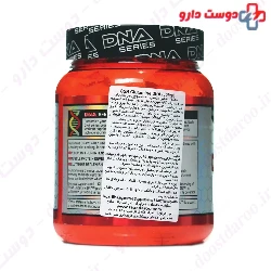 Glutamine DNA BSN
