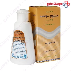 Shahre Daru Selenium Sulfide 2.5% Anti Dandruff Shampoo 150 Ml