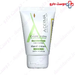Intense Repair Hand Cream Aderma
