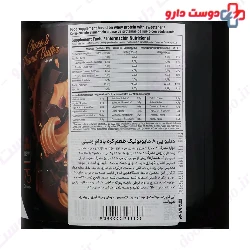 Whey Protein WP8 Myobolic Star Labs Nutrition