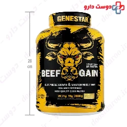 Beef Gain Gene Star