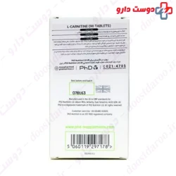 PHD L Carnitine 90 Tablet