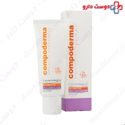 Compoderma Spf50 Illuminating Sunscreen Cream 40 ml