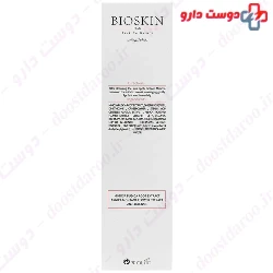 Mimosa Cream Damaged Skin Bio Skin