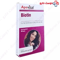 Apovital Biotin 30 Tab