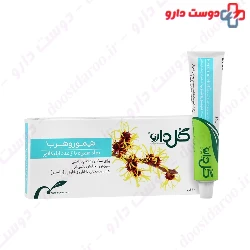 Goldaru Hemorrho Herb Ointment