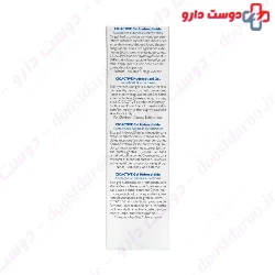 Cicactive Hydrocolloid Gel Uriage