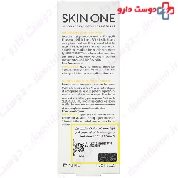 Sunscreen Fluid SPF50 For Oily Skin Skin One