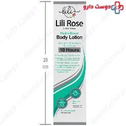 Hydro Boost Body Lotion Lili Rose