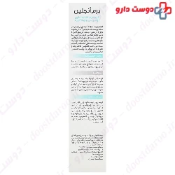 Novacare Emollient Cream With Eucerin And Urea 5