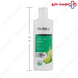 Lemon Oil Shampoo For Oily Hair Bio Skin