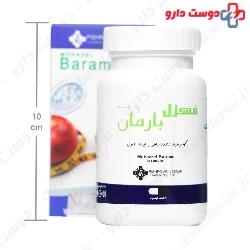 Mohazel Baraman Pishro Aria Ronak