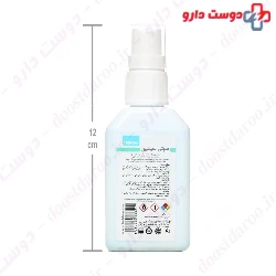 Ricardo Disinfectant Anti Bacterial Spray 150 Ml