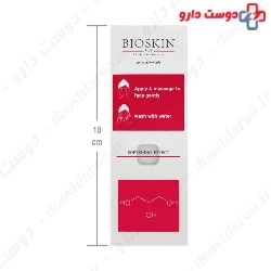 Ultra Clear Glycerin Pain Bio Skin