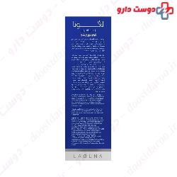 Laguna Eye Cream