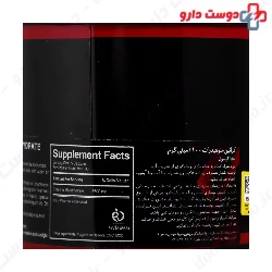 Creatine Monohydrate 1100 mg Loox Supplement