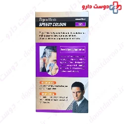Mens Speedy Hair Color Bigen