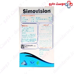 Simorgh Darou Simovision 30 tablets