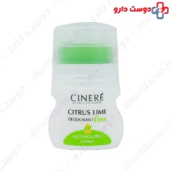 Cinere Citrus Lime Deodorant Unisex 50 ml