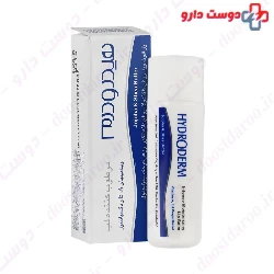 Hydroderm Intense Moisturizing Lip For Dry And Damage Lips 4.5g Balm