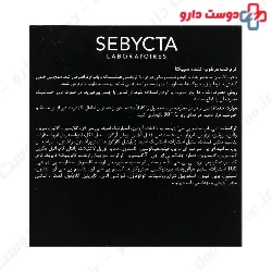 Sebycta Skin Hydra Night Cream 50 ml