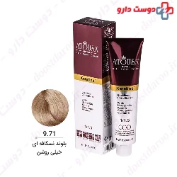 Atousa Royal 120ml Hair Color