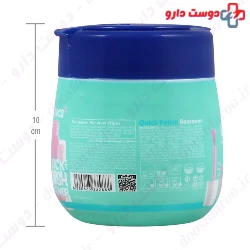 Dafi Quick Polish Remover