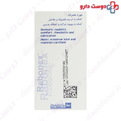 Rabonex Raha 60 Tablet