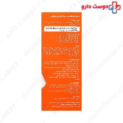 Pedia Best Zinc Plus Multi 150ml Syrup