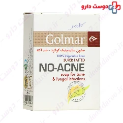 No Acne Soap Golmar