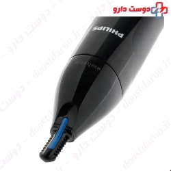 Philips Nose TrimmerNT1650