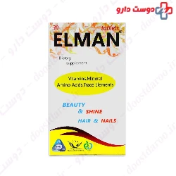 Simorgh Darou Attar Elman Beauty & Shine Hair & Nails 30 Tablets