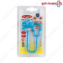 Baby Land Pacifier Holder 516