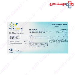Cosar Magnesium And Vitamin B6 60 Tablets