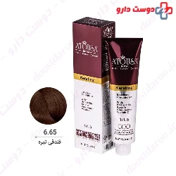 Atousa Royal 120ml Hair Color