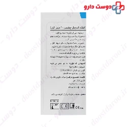 Xiloial flacon de 10ml