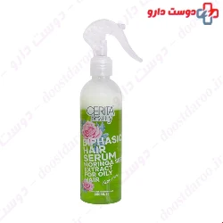 Cerita Biphasic Hair For Colored Hair 230ml Serum