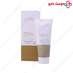 Servina Whitening Gel For Groin And Armpit 75 Ml