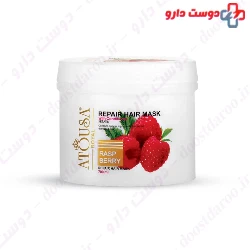 Atousa Royal Keratin Repairing Hair 700ml Mask