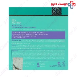 Aqua Lift 40 Plus Intense Wrinkle Correction Cream Bio Marine