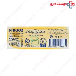 Transparent Glycerine Soap 75 g Firooz