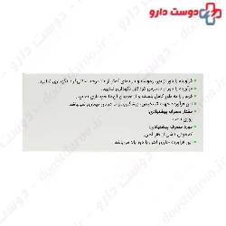 Ferrous Fumarate Alhavi