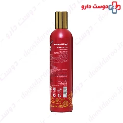 Parjak Pomegranate Hair Conditioner 280 Ml