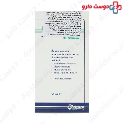 Universale Plus Multifunction Solution For Soft Contact Lenses