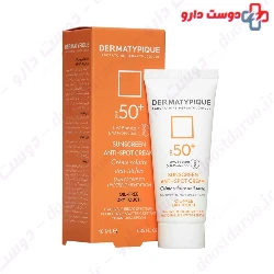 Dermatypique Sunscreen Anti Spot Cream SPF50