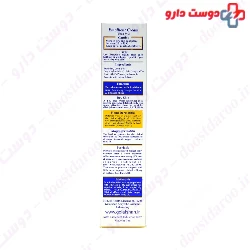Eucerine Emollient Cream and Urea 5% Samin