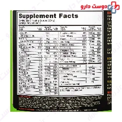 Serious Mass Powder Optimum Nutrition